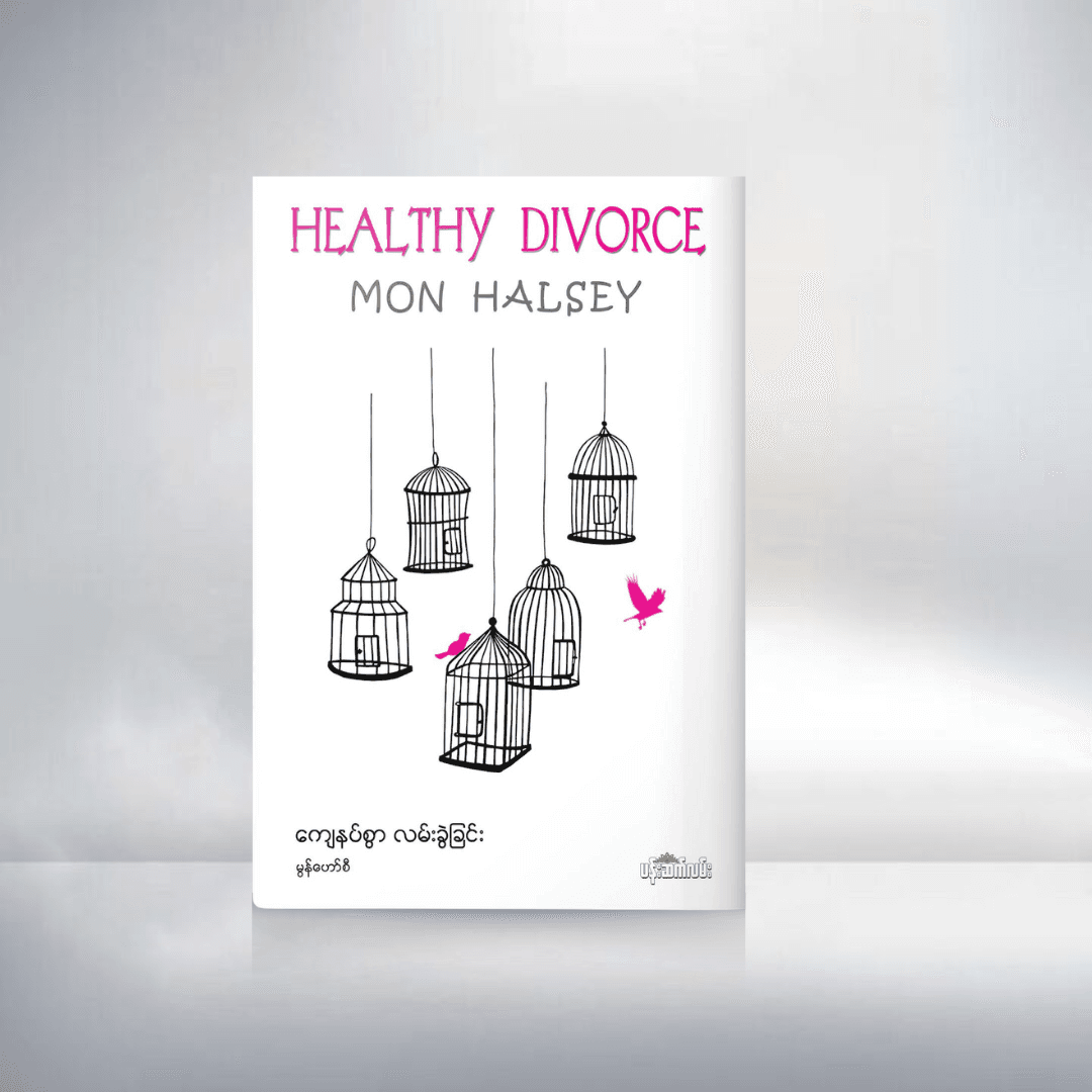 Healthy Divorce